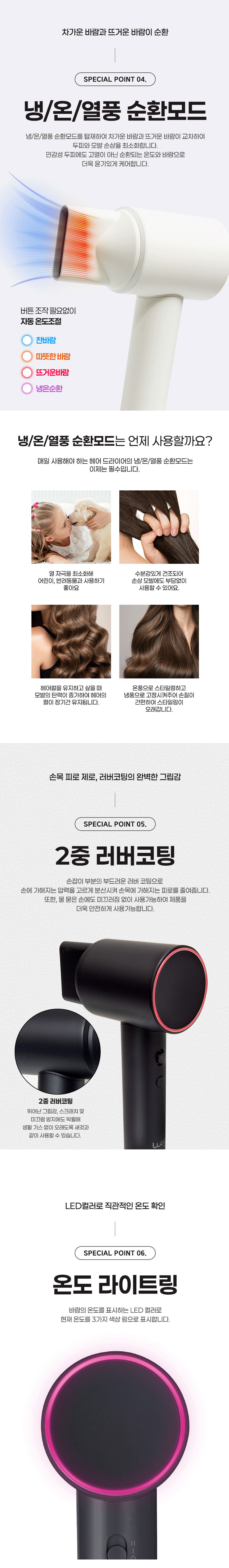 드라이기,드라이어,헤어드라이어,BLDC,미니드라이기,여행용드라이기,이미용기기