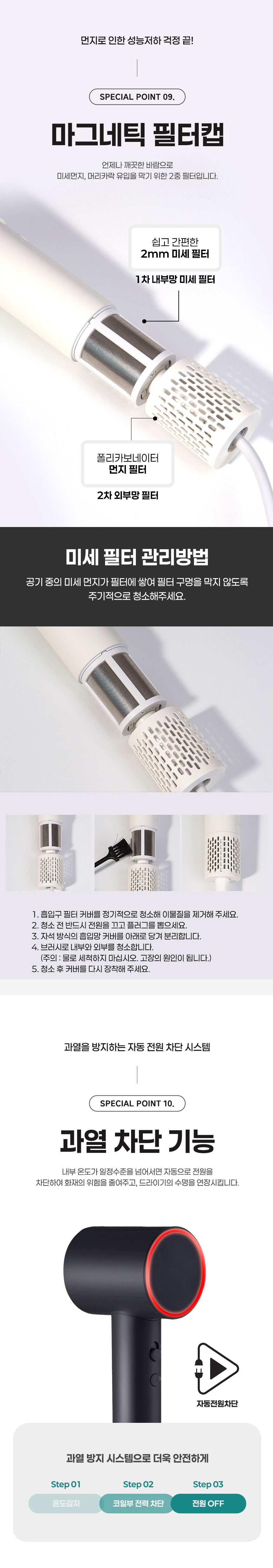 드라이기,드라이어,헤어드라이어,BLDC,미니드라이기,여행용드라이기,이미용기기