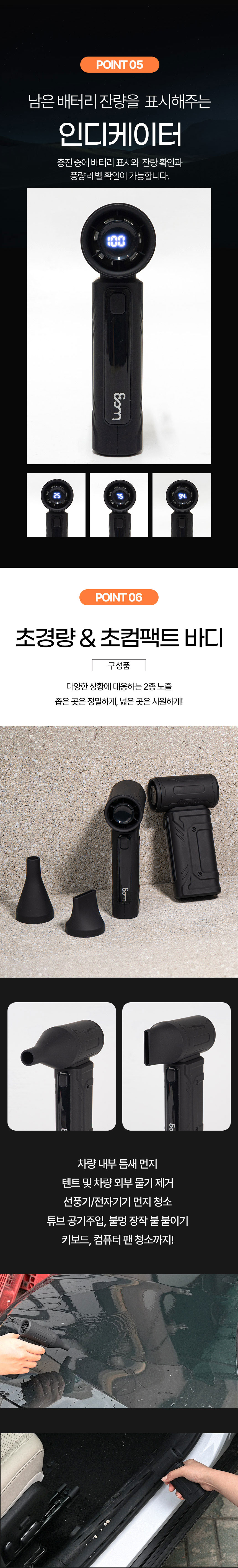 에어건,BLDC모터,컴팩트디자인,C타입충전,미니에어건,초경량에어건,차량용에어건