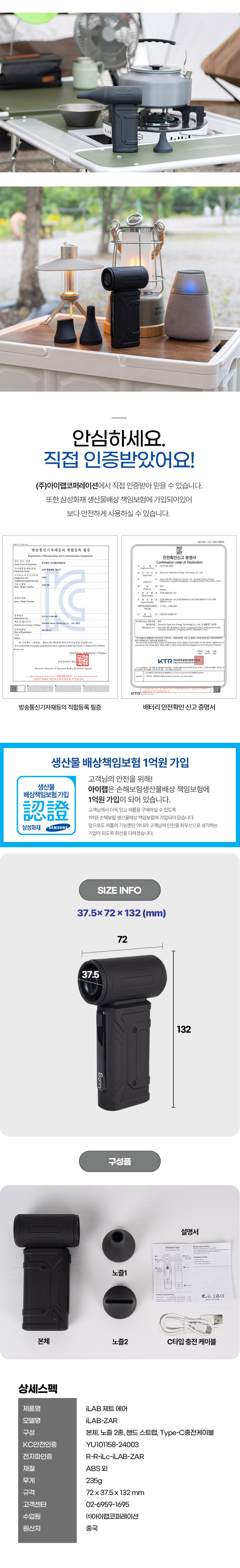 에어건,BLDC모터,컴팩트디자인,C타입충전,미니에어건,초경량에어건,차량용에어건