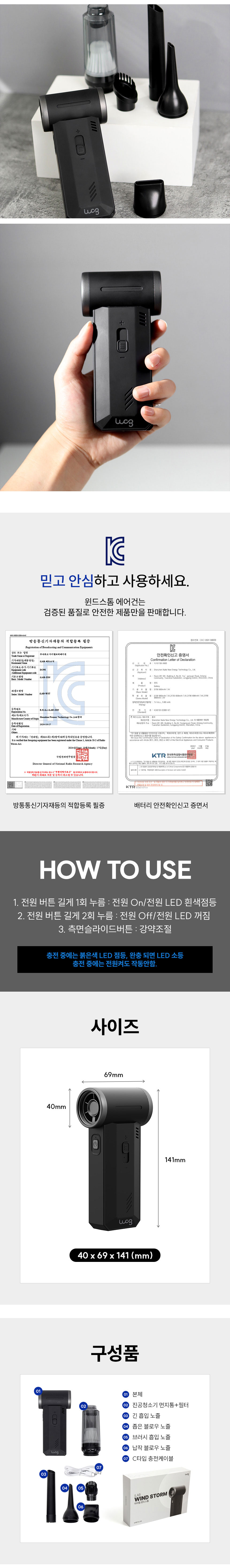 에어건,에어건청소기,BLDC모터,컴팩트디자인,청소기,블로우,초경량에어건,차량용청소기,틈새제거