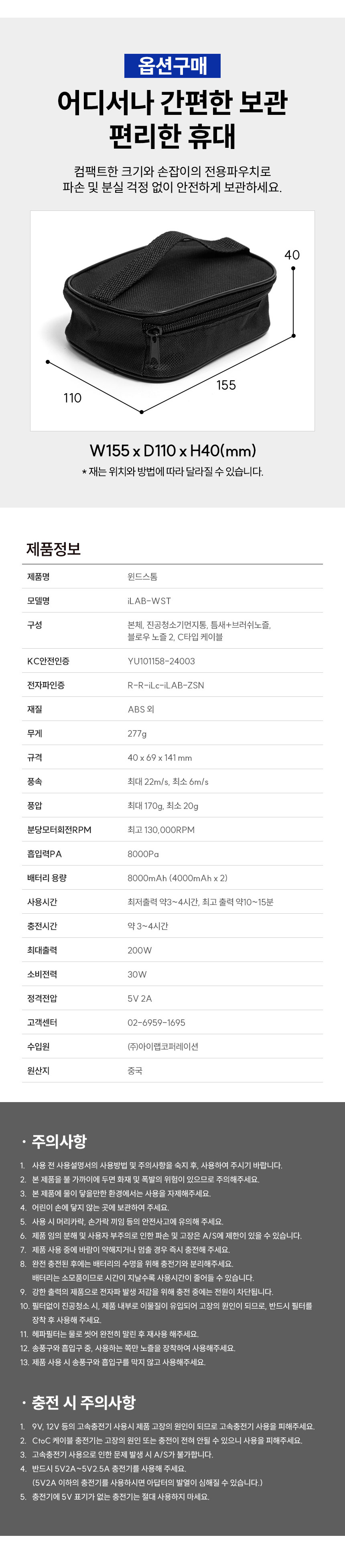 에어건,에어건청소기,BLDC모터,컴팩트디자인,청소기,블로우,초경량에어건,차량용청소기,틈새제거