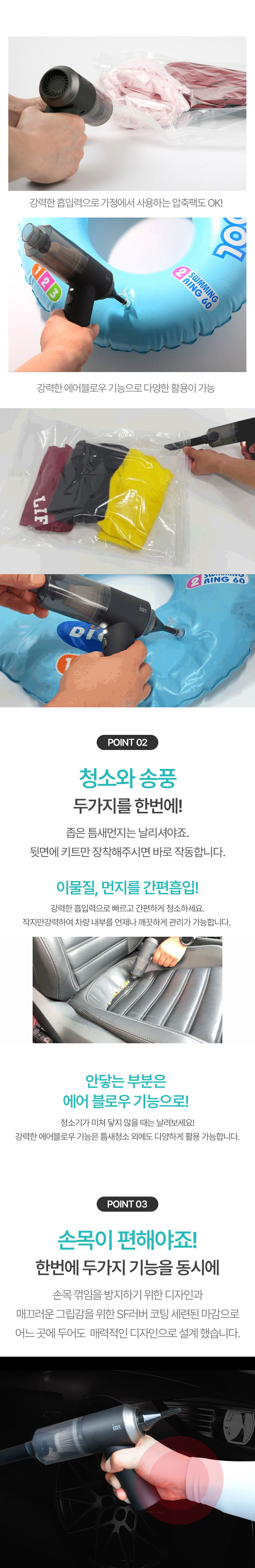 청소기,무선청소기,듀플무선청소기,틈새청소,초경량무선청소기,에어건,휴대용청소기,차량용청소기