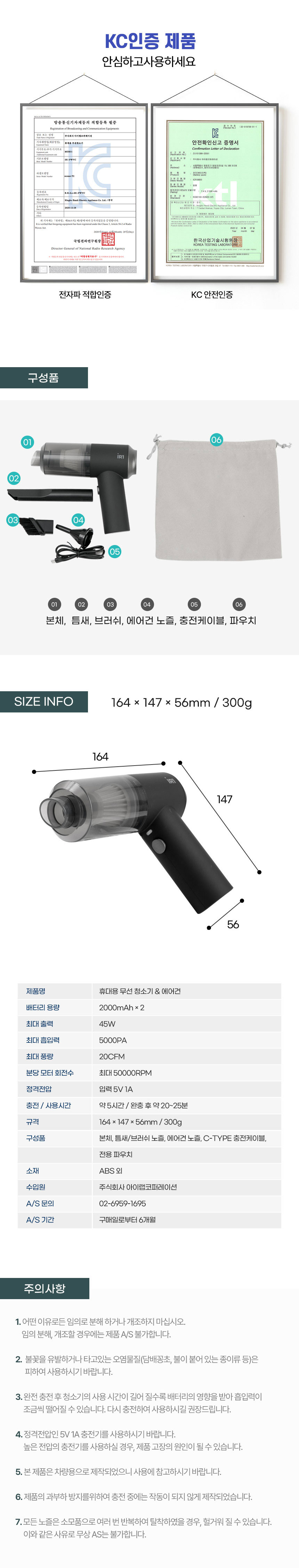 청소기,무선청소기,듀플무선청소기,틈새청소,초경량무선청소기,에어건,휴대용청소기,차량용청소기