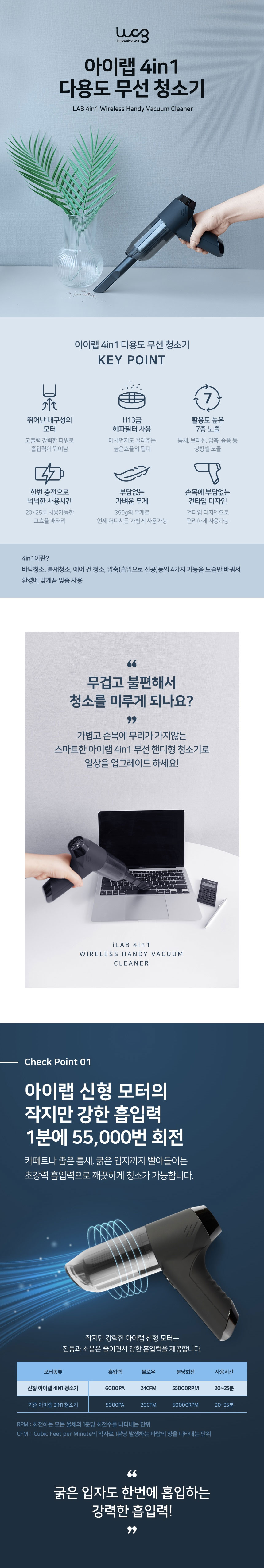 청소기,무선청소기,듀플무선청소기,틈새청소,초경량무선청소기,에어건,휴대용청소기,차량용청소기