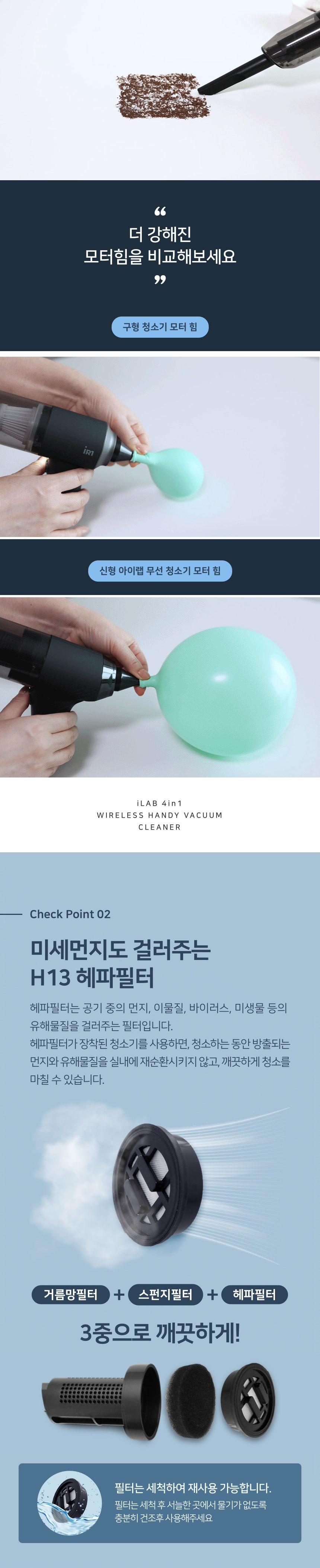 청소기,무선청소기,듀플무선청소기,틈새청소,초경량무선청소기,에어건,휴대용청소기,차량용청소기