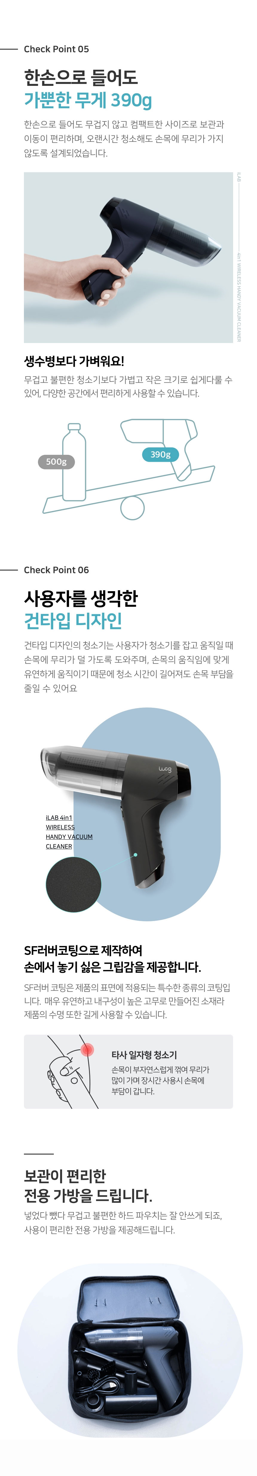 청소기,무선청소기,듀플무선청소기,틈새청소,초경량무선청소기,에어건,휴대용청소기,차량용청소기
