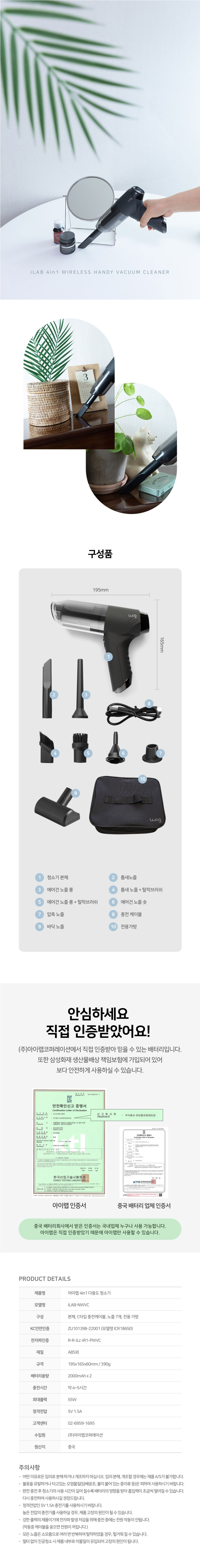 청소기,무선청소기,듀플무선청소기,틈새청소,초경량무선청소기,에어건,휴대용청소기,차량용청소기