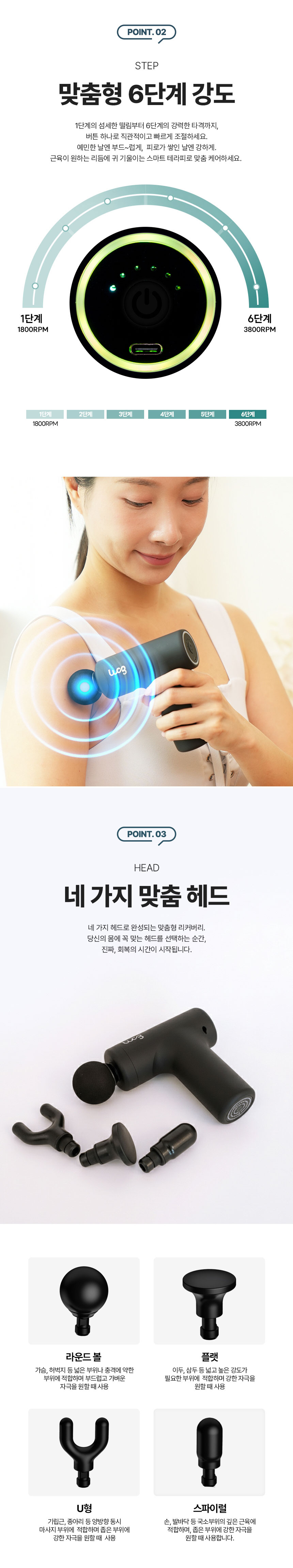마사지건,머슬힐,무선전동마사지건,휴대용마사지기,초경량마사지건,6단계강도