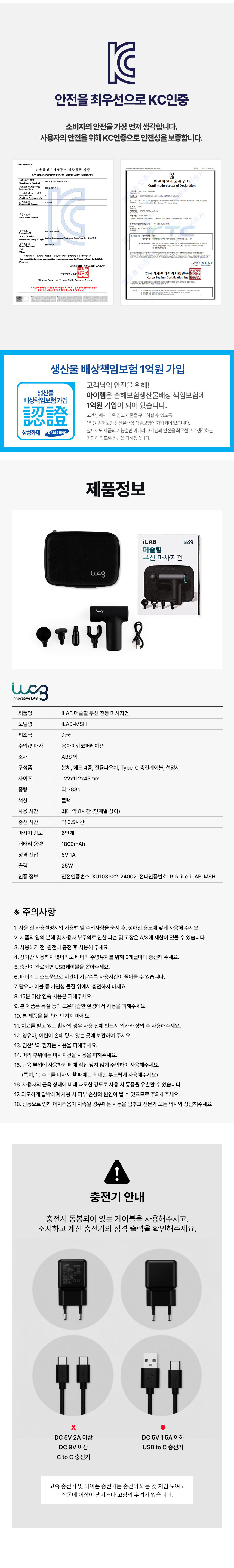 마사지건,머슬힐,무선전동마사지건,휴대용마사지기,초경량마사지건,6단계강도