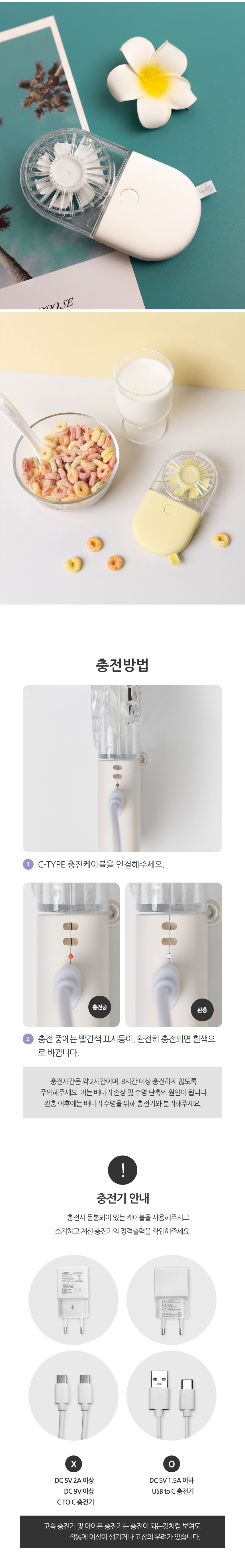 폴드팬,미니선풍기,소형선풍기,폴더형선풍기,휴대용선풍기,선풍기,BLDC모터