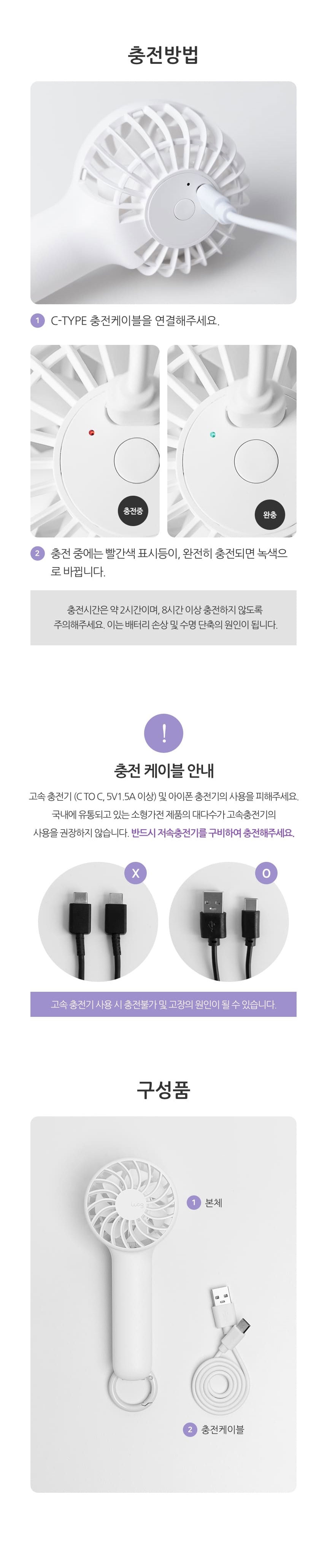 미니팬,미니선풍기,소형선풍기,폴더형선풍기,휴대용선풍기,선풍기,BLDC모터,초경량선풍기