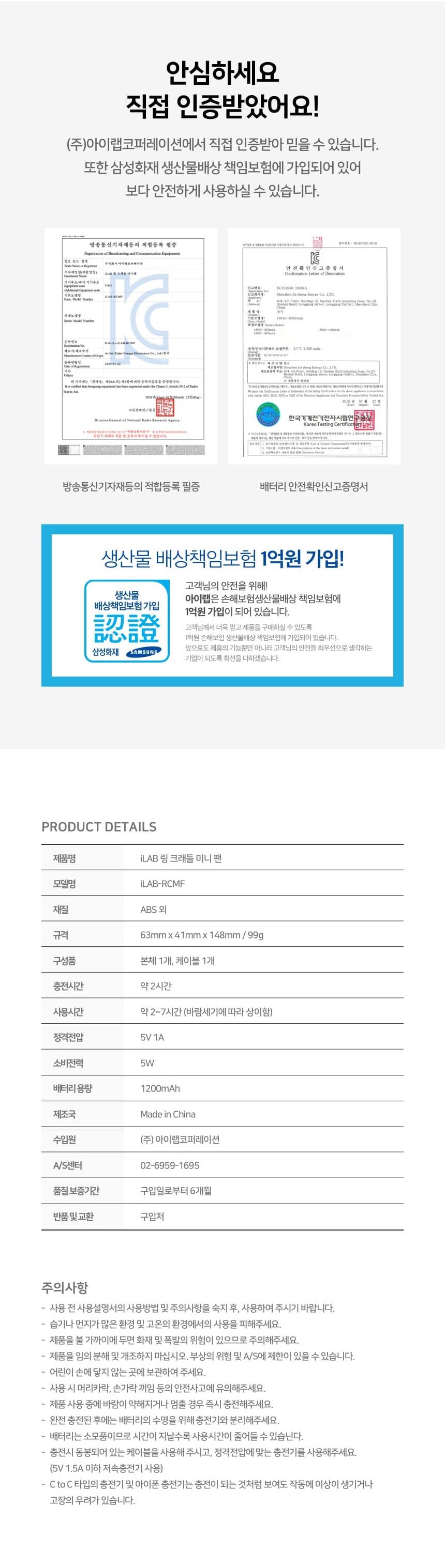 미니팬,미니선풍기,소형선풍기,폴더형선풍기,휴대용선풍기,선풍기,BLDC모터,초경량선풍기