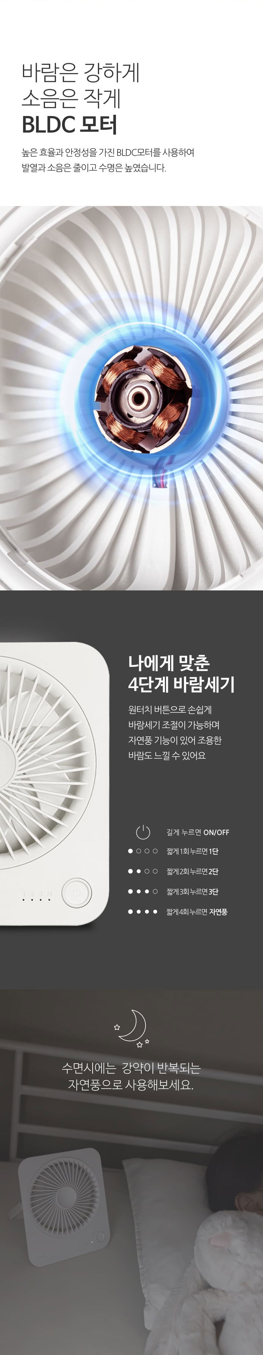 선풍기,스퀘어팬,미니선풍기,소형선풍기,휴대용선풍기,선풍기,탁상용선풍기,거치형선풍기
