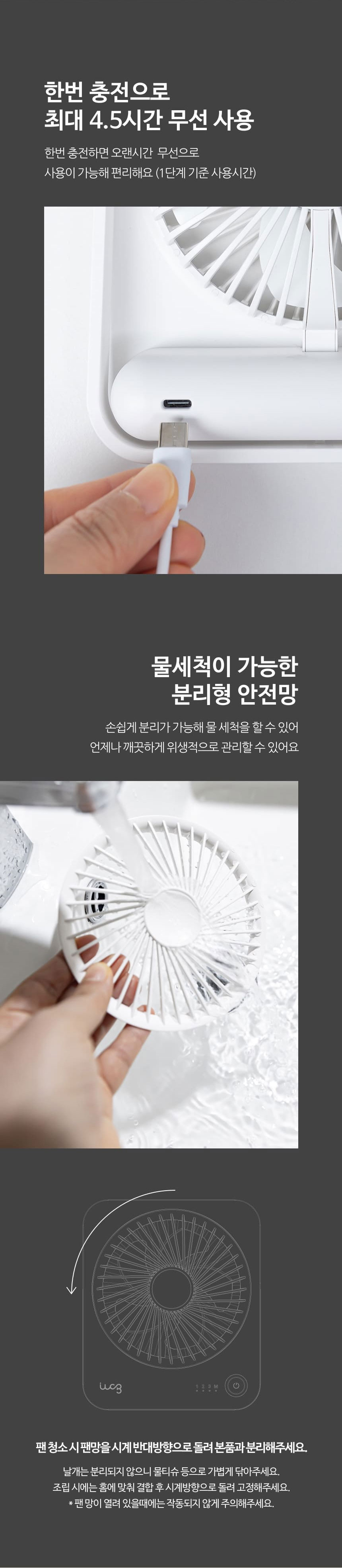 선풍기,스퀘어팬,미니선풍기,소형선풍기,휴대용선풍기,선풍기,탁상용선풍기,거치형선풍기