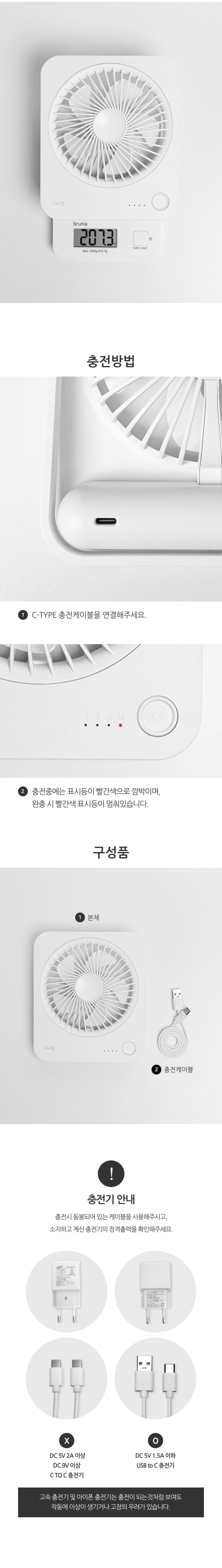 선풍기,스퀘어팬,미니선풍기,소형선풍기,휴대용선풍기,선풍기,탁상용선풍기,거치형선풍기