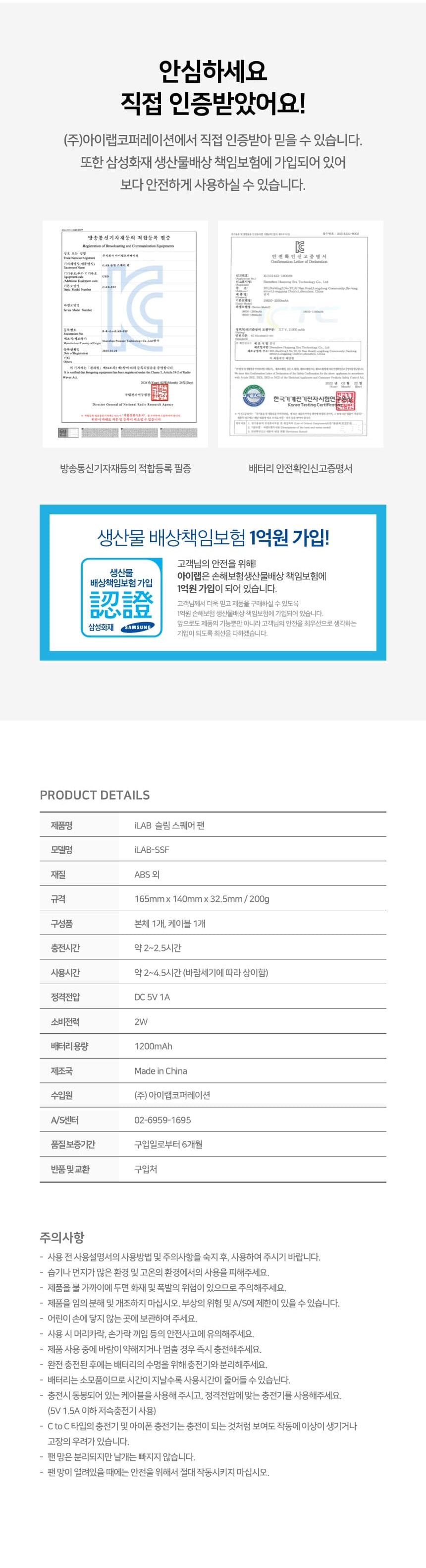 선풍기,스퀘어팬,미니선풍기,소형선풍기,휴대용선풍기,선풍기,탁상용선풍기,거치형선풍기