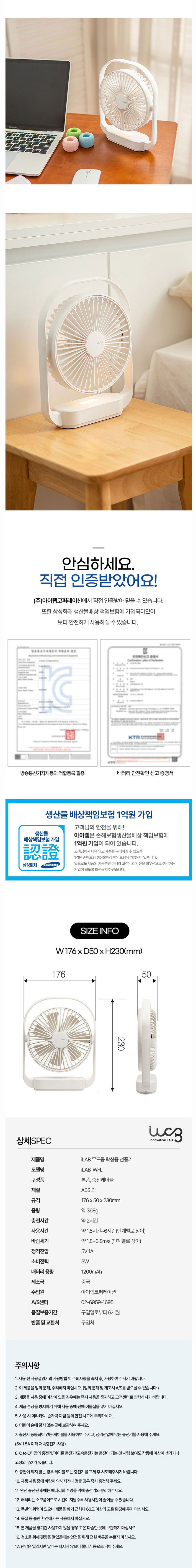 선풍기,팬큘레이터,미니선풍기,소형선풍기,휴대용선풍기,선풍기,탁상용선풍기,무드등선풍기