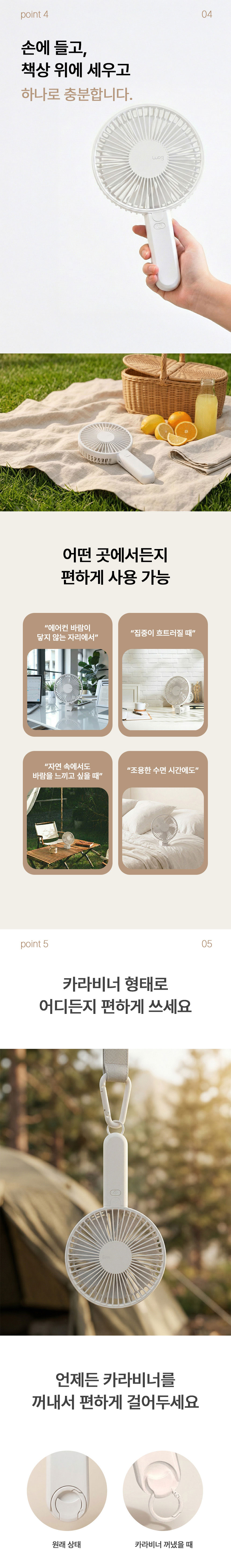 손풍기,선풍기,미니선풍기,휴대용선풍기,BLDC모터,손선풍기,빅헤드팬