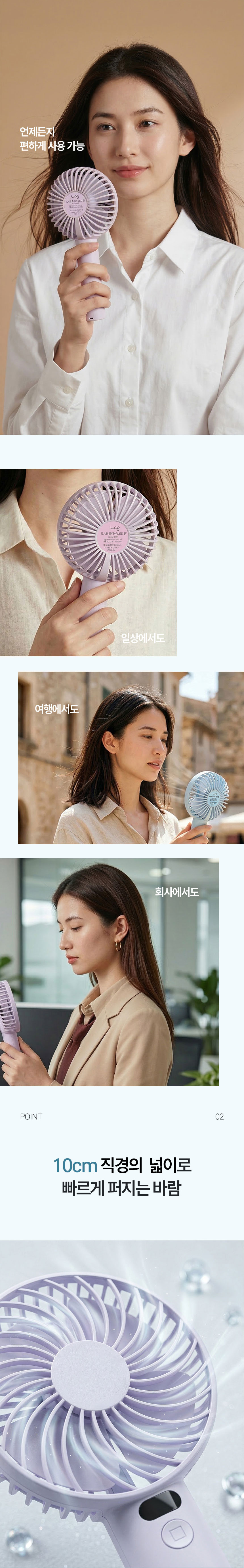 손풍기,선풍기,미니선풍기,휴대용선풍기,LED선풍기,손선풍기,충전식선풍기