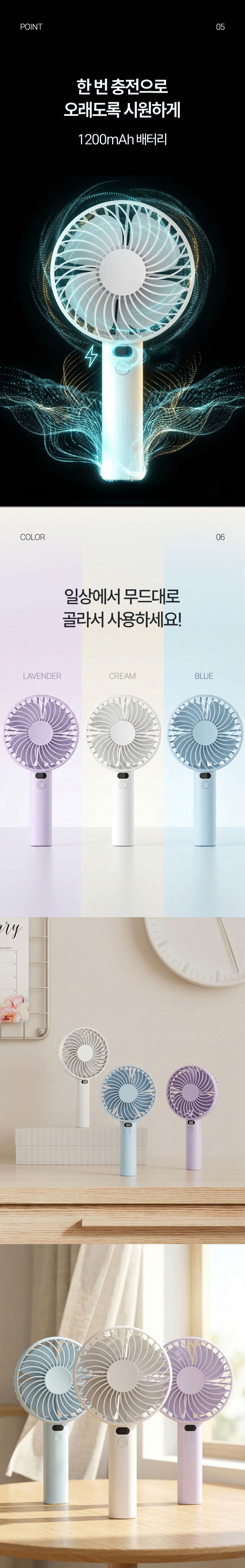 손풍기,선풍기,미니선풍기,휴대용선풍기,LED선풍기,손선풍기,충전식선풍기