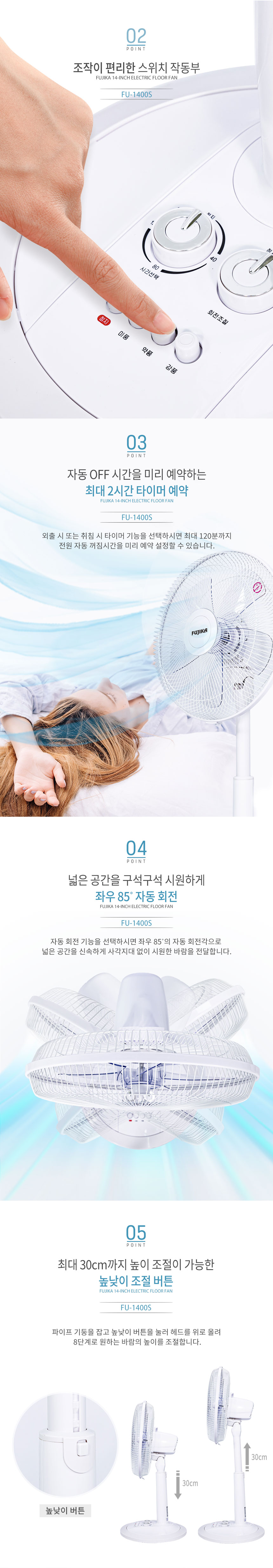 선풍기,스탠드형선풍기,좌석용선풍기,5엽날개,좌우회전,다이얼스위치