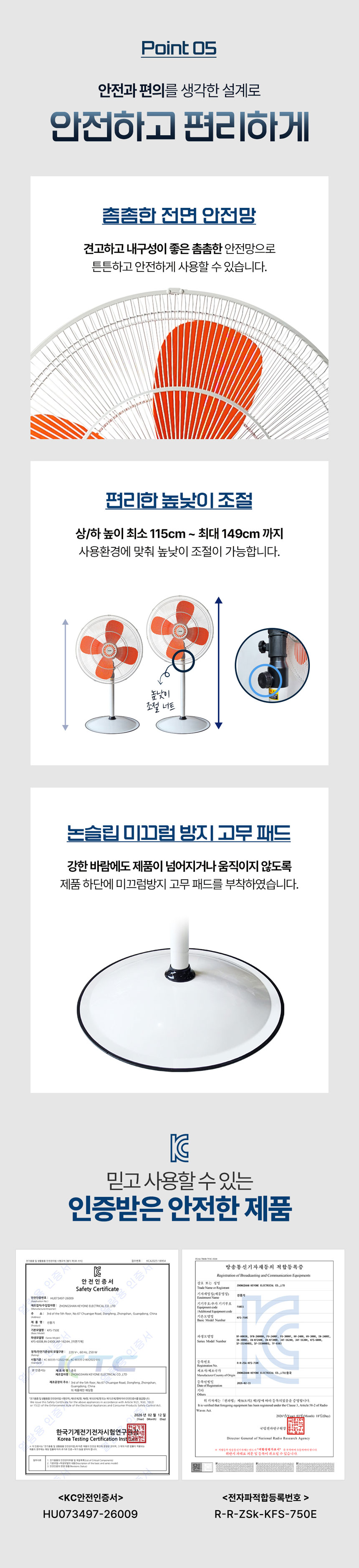 선풍기,스탠드형선풍기,풍향조절다이얼,4엽날개,업소용선풍기,공업용선풍기,대형선풍기