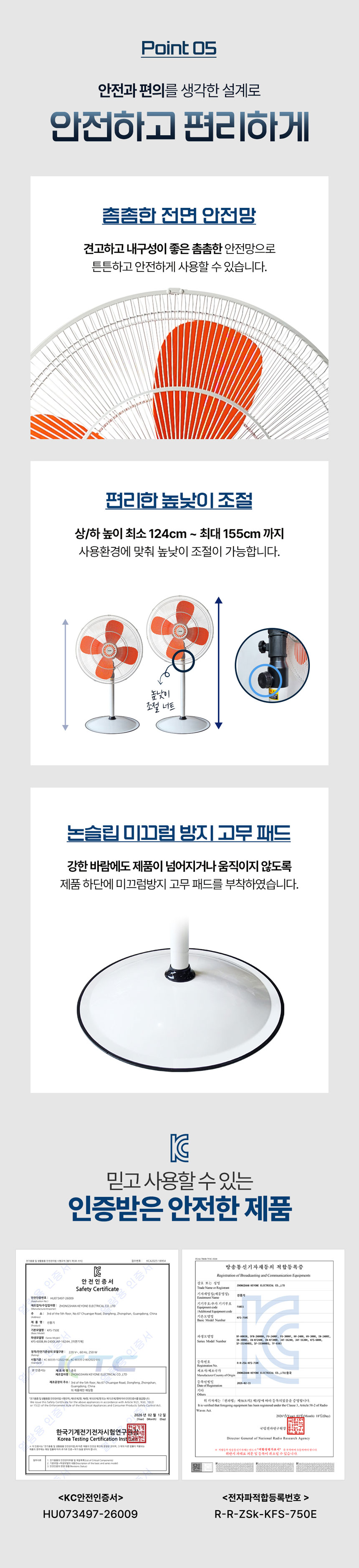 선풍기,스탠드형선풍기,풍향조절다이얼,4엽날개,업소용선풍기,공업용선풍기,대형선풍기
