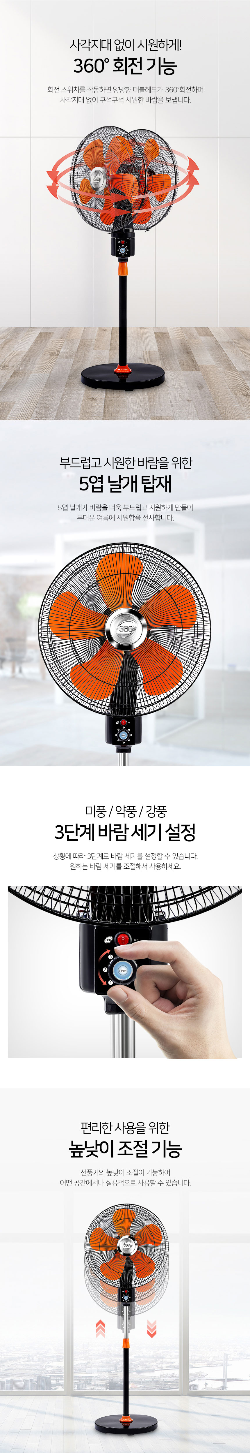 선풍기,양면선풍기,업소용선풍기,더블헤드,스탠드형선풍기,대형선풍기