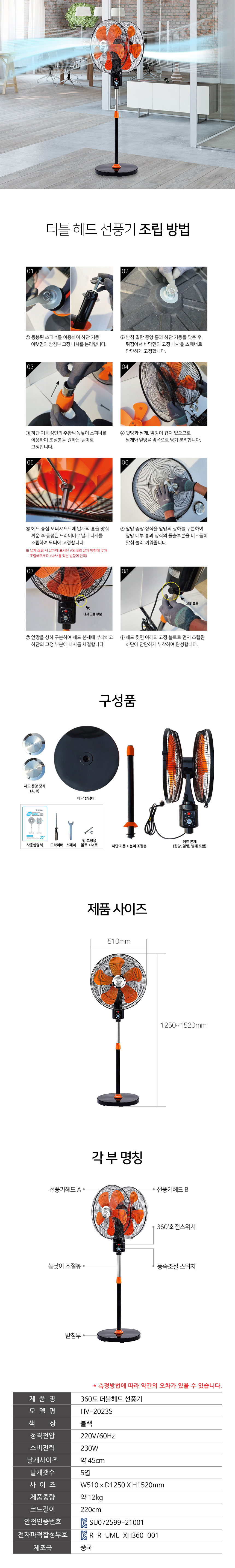 선풍기,양면선풍기,업소용선풍기,더블헤드,스탠드형선풍기,대형선풍기