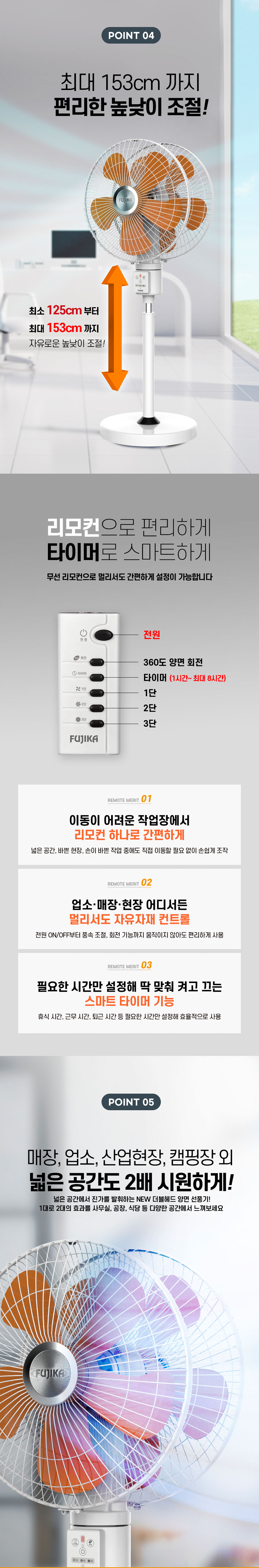 선풍기,양면선풍기,업소용선풍기,더블헤드,스탠드형선풍기,대형선풍기