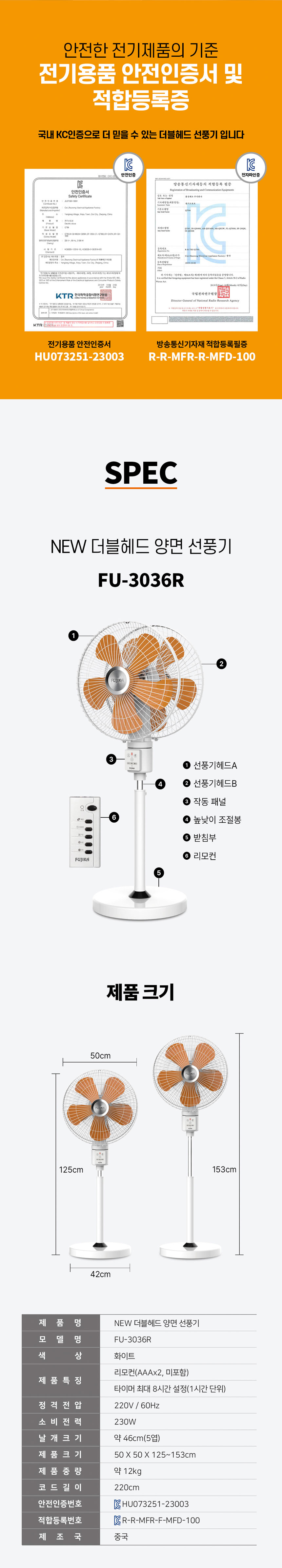 선풍기,양면선풍기,업소용선풍기,더블헤드,스탠드형선풍기,대형선풍기