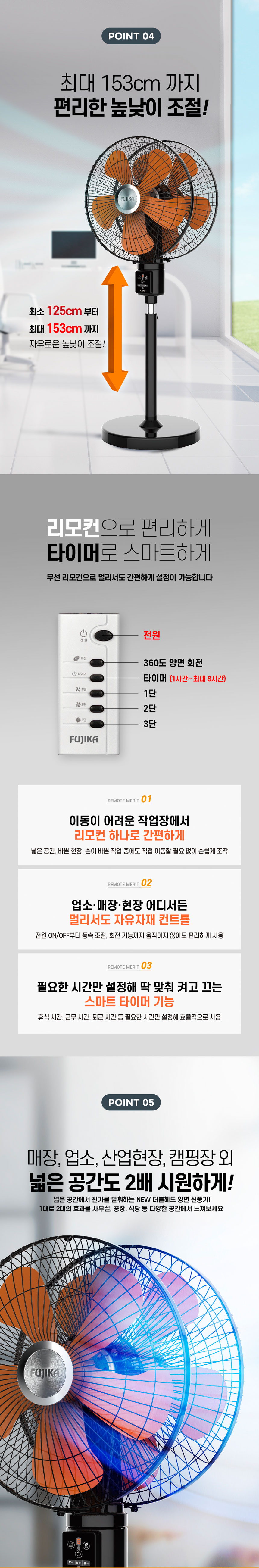 선풍기,양면선풍기,업소용선풍기,더블헤드,스탠드형선풍기,대형선풍기