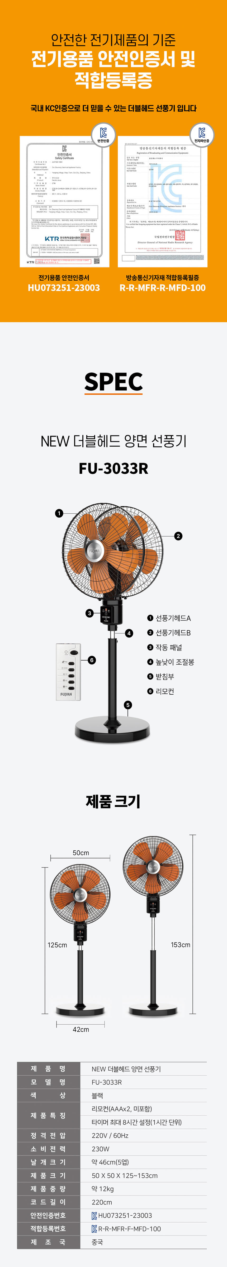 선풍기,양면선풍기,업소용선풍기,더블헤드,스탠드형선풍기,대형선풍기