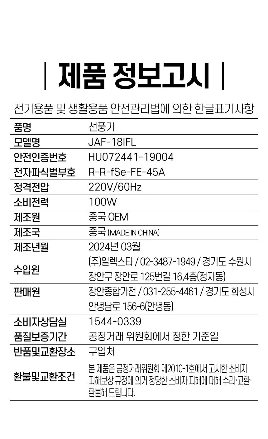 선풍기,대형선풍기,바닥선풍기,앉은뱅이선풍기,메탈선풍기,매장용,캠핑용,3엽날개,각도조절