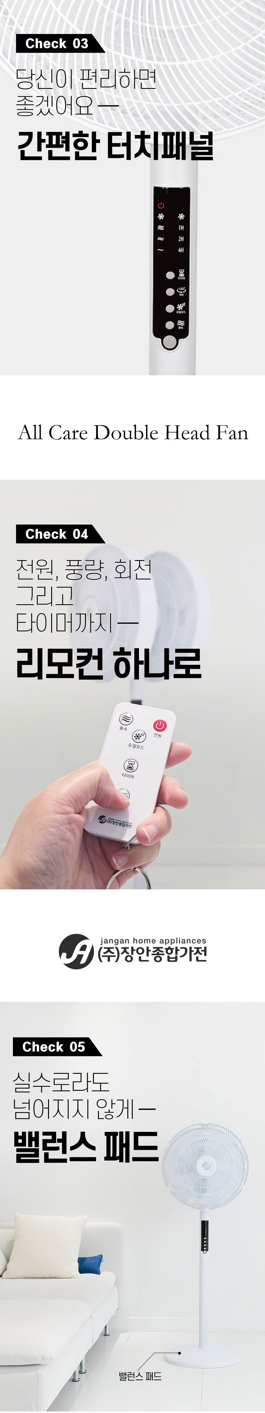 더블헤드,선풍기,대형선풍기,공업용선풍기,업소용선풍기,4엽날개,대형날개,스탠드형선풍기