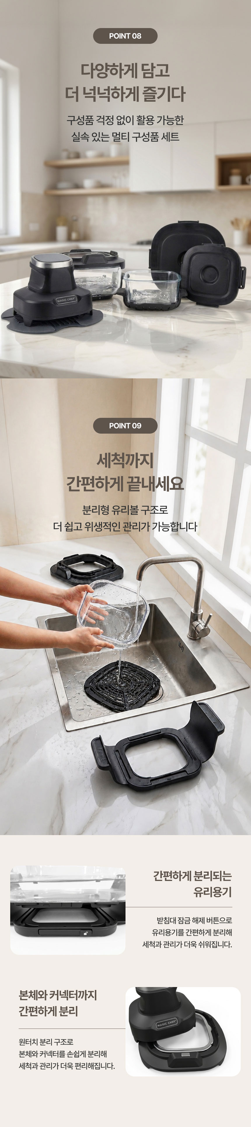 매직쉐프,에어프라이어,유리에어프라이어,글라스에어프라이어,용기보관에어프라이어,내열유리에어프라이어,보이는에어프라이어