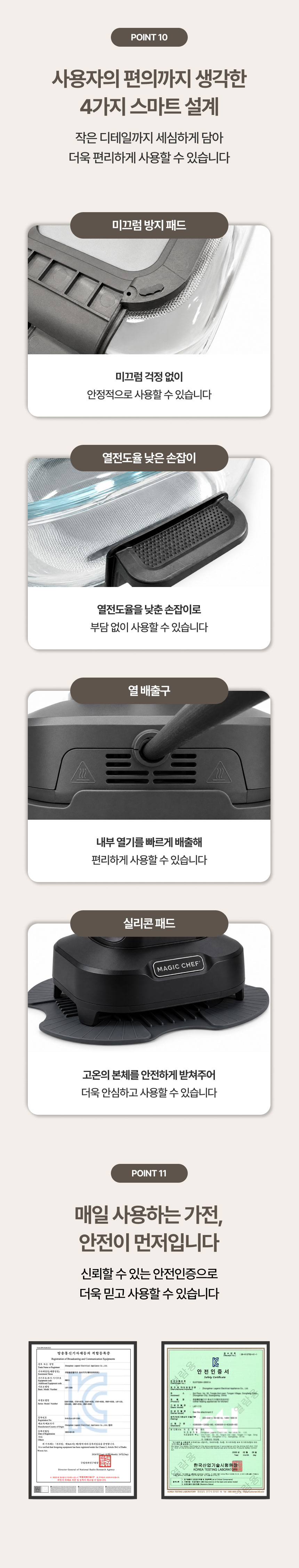 매직쉐프,에어프라이어,유리에어프라이어,글라스에어프라이어,용기보관에어프라이어,내열유리에어프라이어,보이는에어프라이어