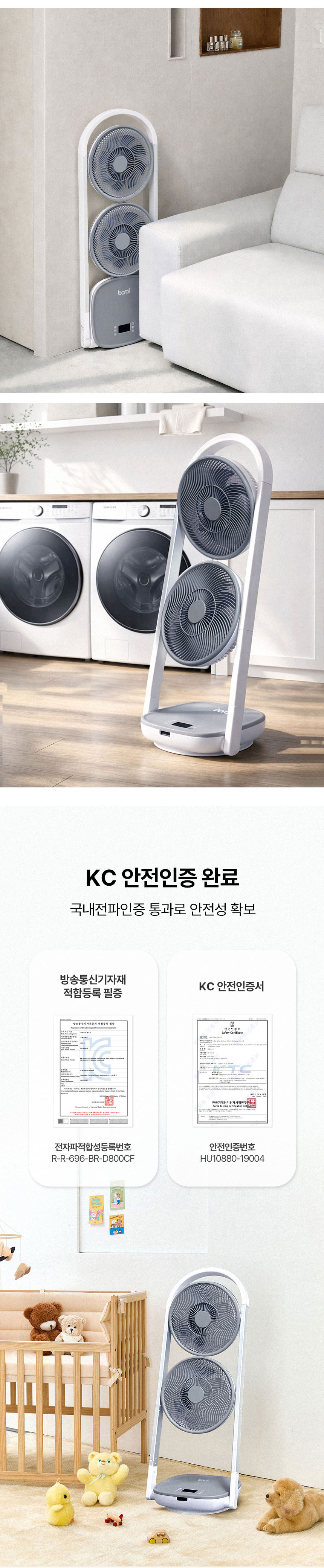 선풍기,접이식선풍기,폴딩,리모컨선풍기,저소음선풍기,슬림형선풍기,BLDC모터
