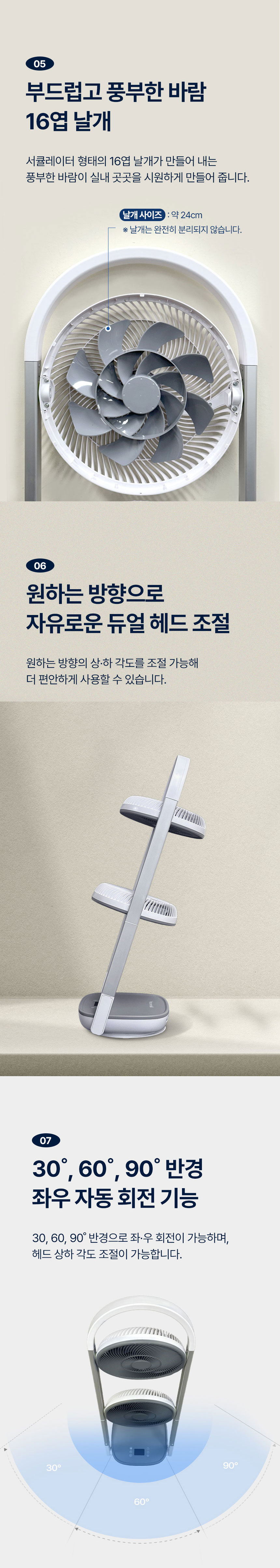 선풍기,접이식선풍기,폴딩,리모컨선풍기,저소음선풍기,초슬립선풍기,무선선풍기,듀얼접이식,BLDC모터