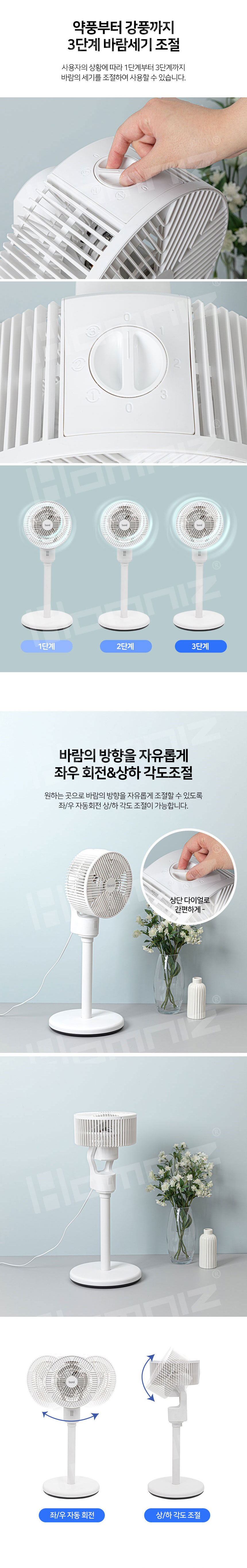 보랄,스탠드형선풍기,써큘레이터,저소음선풍기,기계식선풍기,공기순환,가정용선풍기