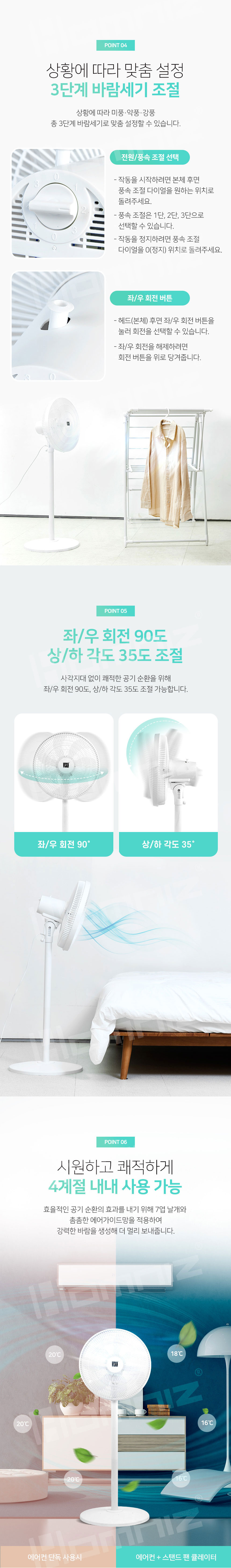비스카,선풍기.스탠드선풍기,팬큘리이터,탁상용선풍기,다이얼버튼,가벼운무게,키높이선풍기