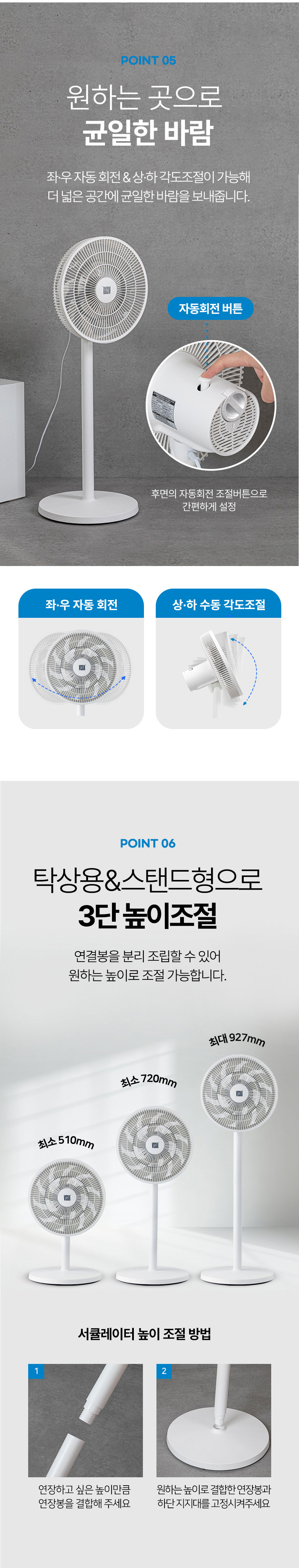 비스카,스탠드형선풍기,팬큘레이터,기계식선풍기,공기순환,저소음선풍기,다이얼방식,간편수납