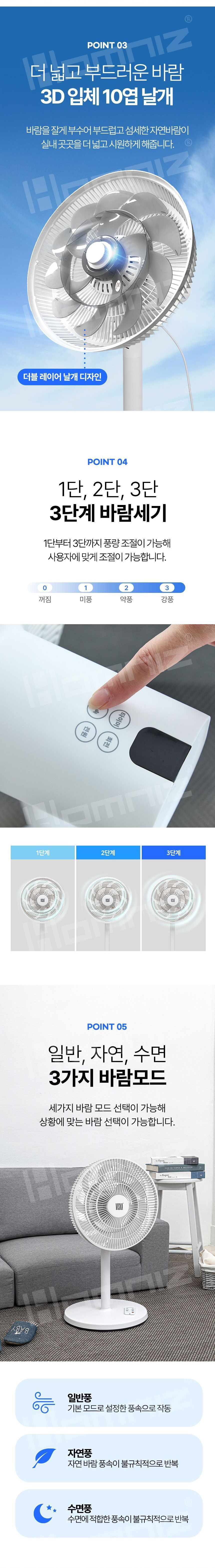 비스카,선풍기,스탠드형선풍기,리모컨선풍기,공기순환,저소음선풍기,무드등,간편수납