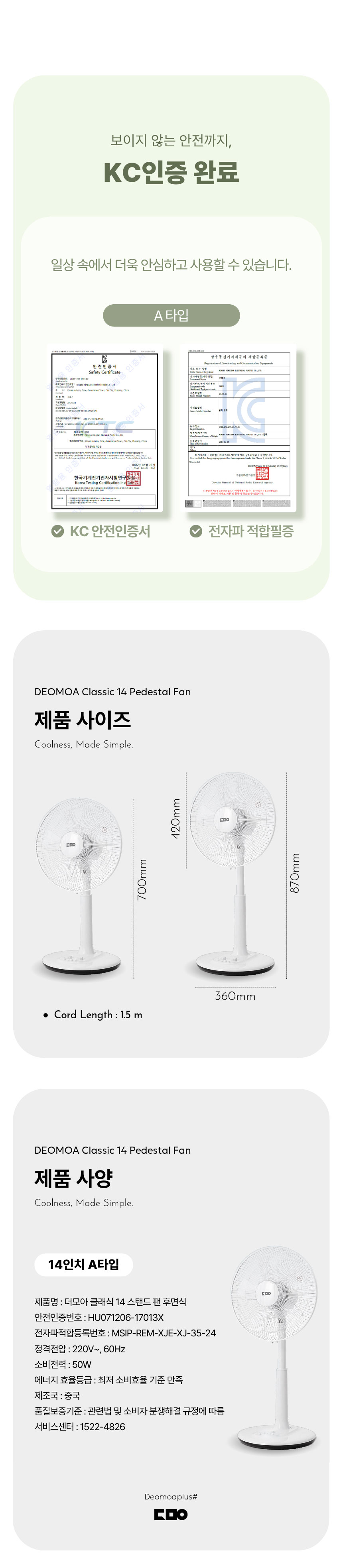 선풍기,스탠드형선풍기,5엽날개,3단계풍량조절,후면조절식회전,상하각도조절