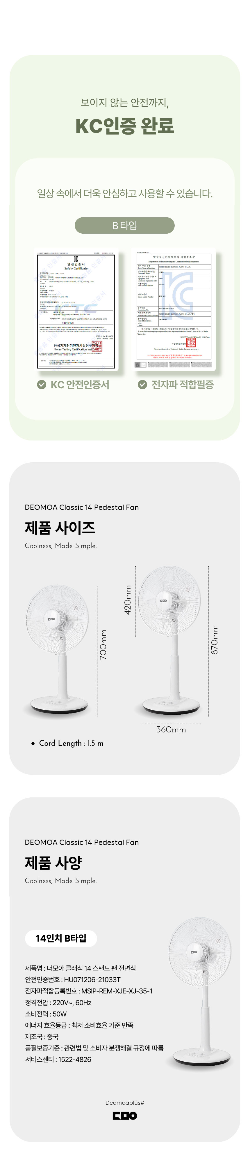 선풍기,스탠드형선풍기,5엽날개,3단계풍량조절,전면조절식회전,상하각도조절