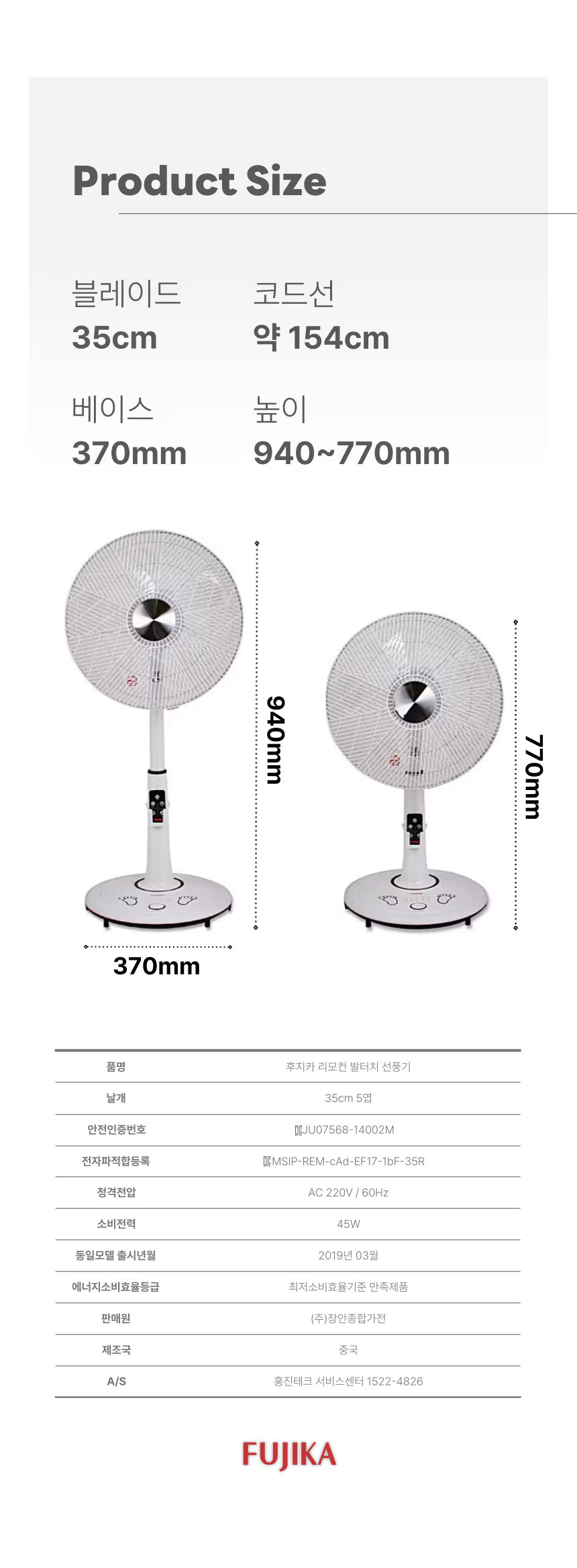 선풍기,리모컨선풍기,발터치선풍기,스탠드형선풍기,써쿨레이터형,초미풍,타이머