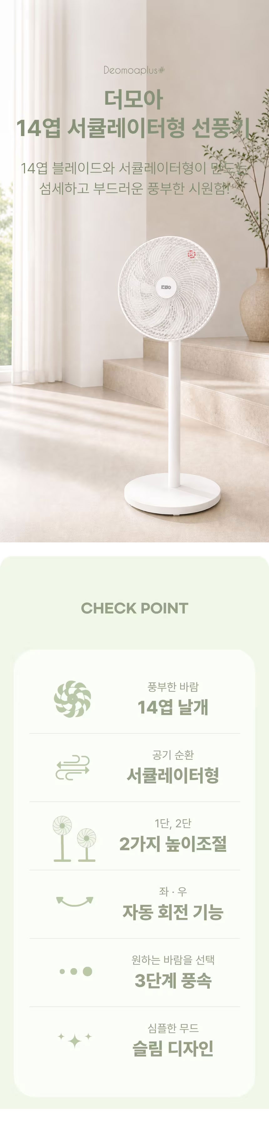 선풍기,스탠드형선풍기,탁상용선풍기,써큘레이터형선풍기,공기순환