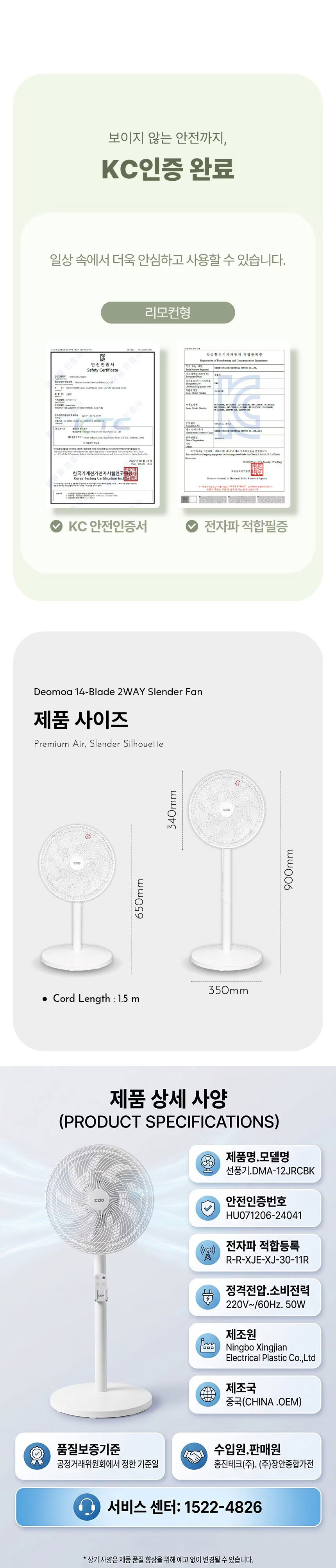 선풍기,스탠드형선풍기,탁상용선풍기,써큘레이터형선풍기,공기순환,리모컨선풍기