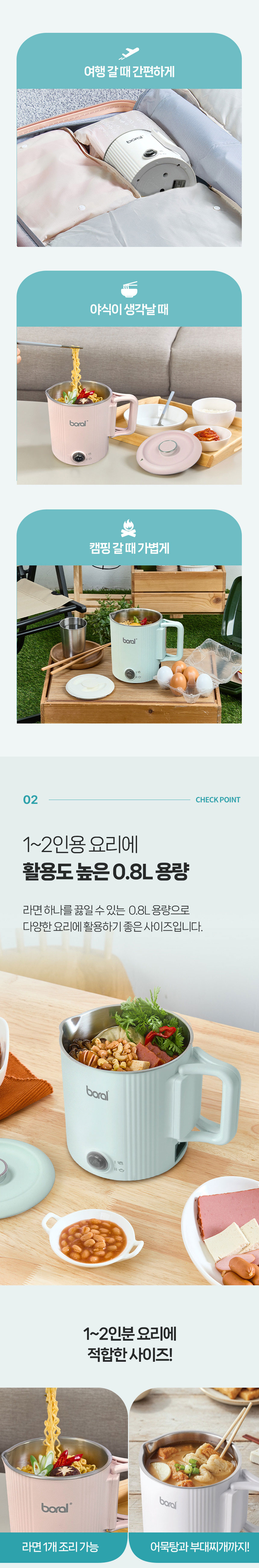 멀티포트,스텐포트,캠핑용품,듀얼포트,전기포트,캠핑장비